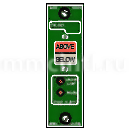 Модули обнаружения неисправностей Модули обнаружения неисправностей