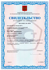 Свидетельство о внесении D 2401-2 в реестр средств измерений Свидетельство о внесении D 2401-2 в реестр средств измерений