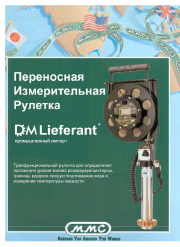 Инструкция по эксплуатации Инструкция по эксплуатации